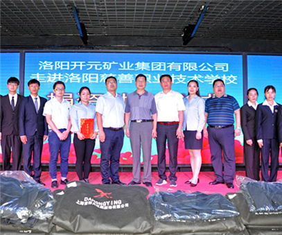 愛心不止，為善最樂——開元集團又雙叒叕施善舉