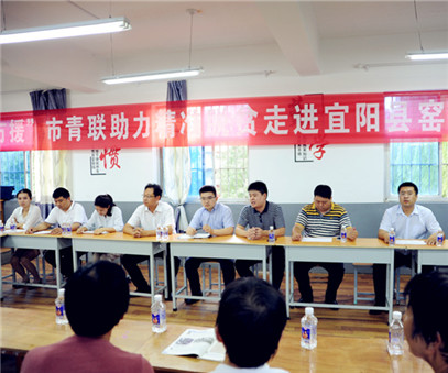 八方援│走進(jìn)宜陽(yáng)縣窯上村，開(kāi)元礦業(yè)集團(tuán)助力市青聯(lián)精準(zhǔn)扶貧
