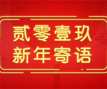 開(kāi)元夢(mèng)，與時(shí)代共筑